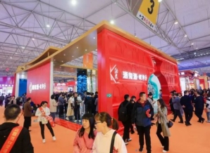 2025春季成都糖酒会有哪些展区类别及展位形式？